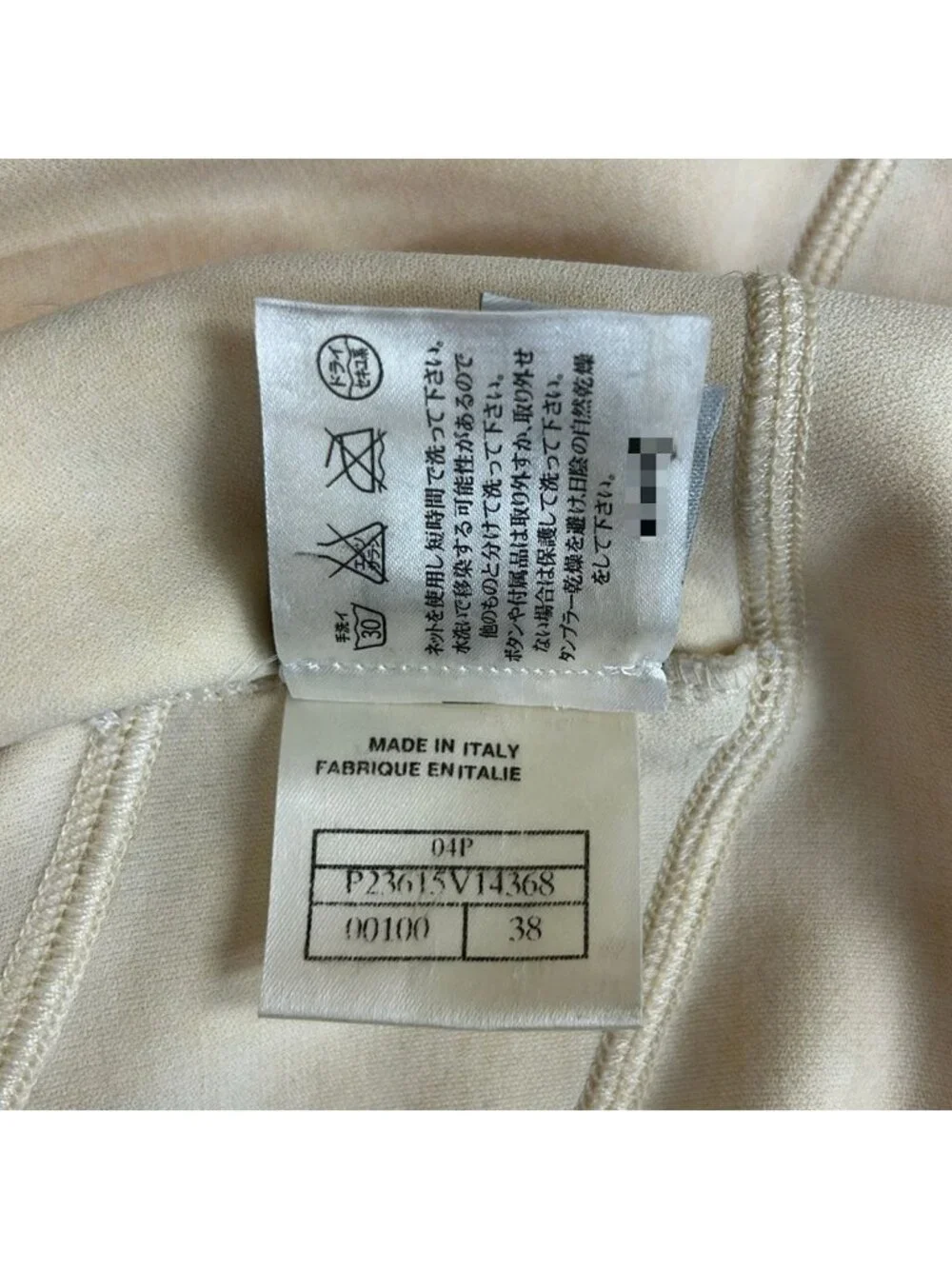 Chanel Jacket 38 M Ivory Black Zip Up Sports Line
